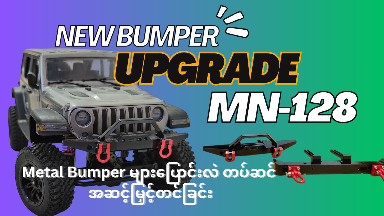 MN-128 Upgrade: Metal Bumper | Full Parts & Installation Guide 🛠️
