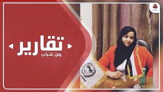 فاطمة العرولي.. اسم جديد في سجل النساء الضحايا للإرهاب الحوثي