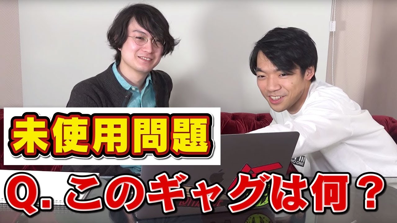 ラスボス伊沢の未公開問題たちとそれを解く河村 - YouTube