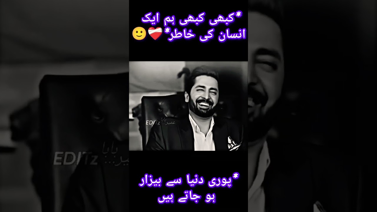 Dayan Episode 32 HAR PAL GEO