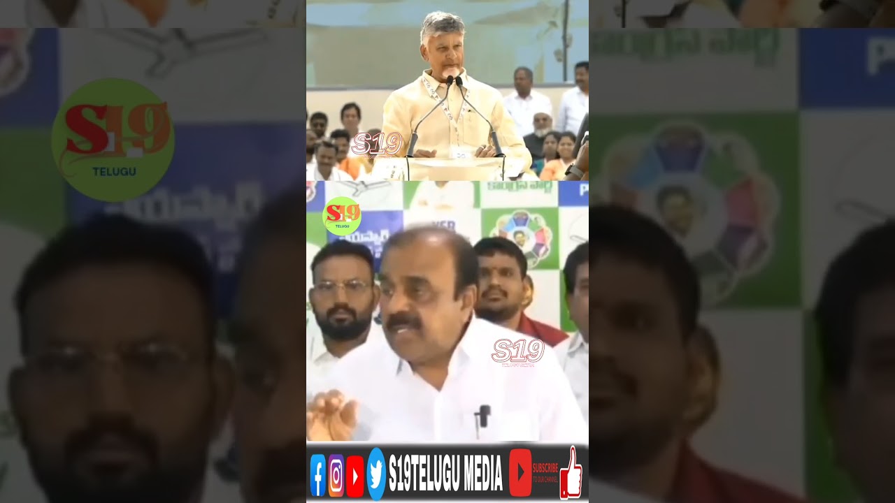 వీళ్ళని అడగండి చేతులు ఎత్తమని చంద్రబాబు గారు 