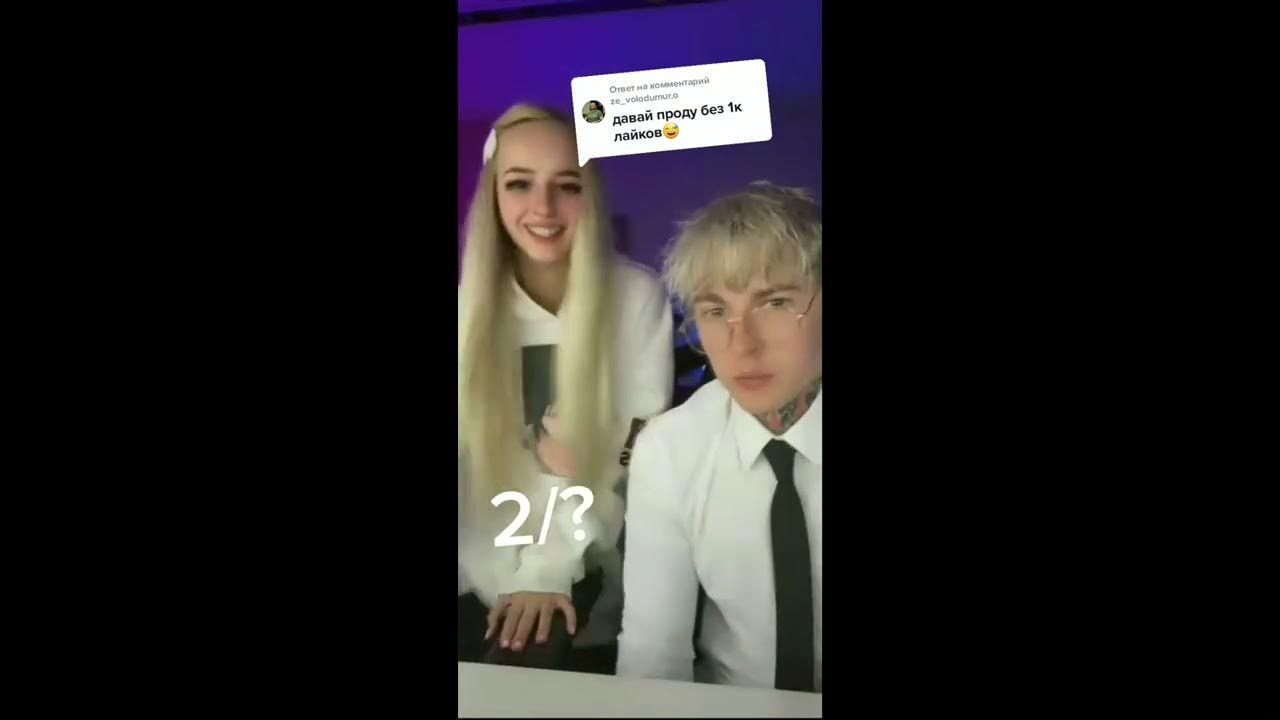 Дима Евтушенко и СИМБОЧКА - ВМЕСТЕ ️ - YouTube