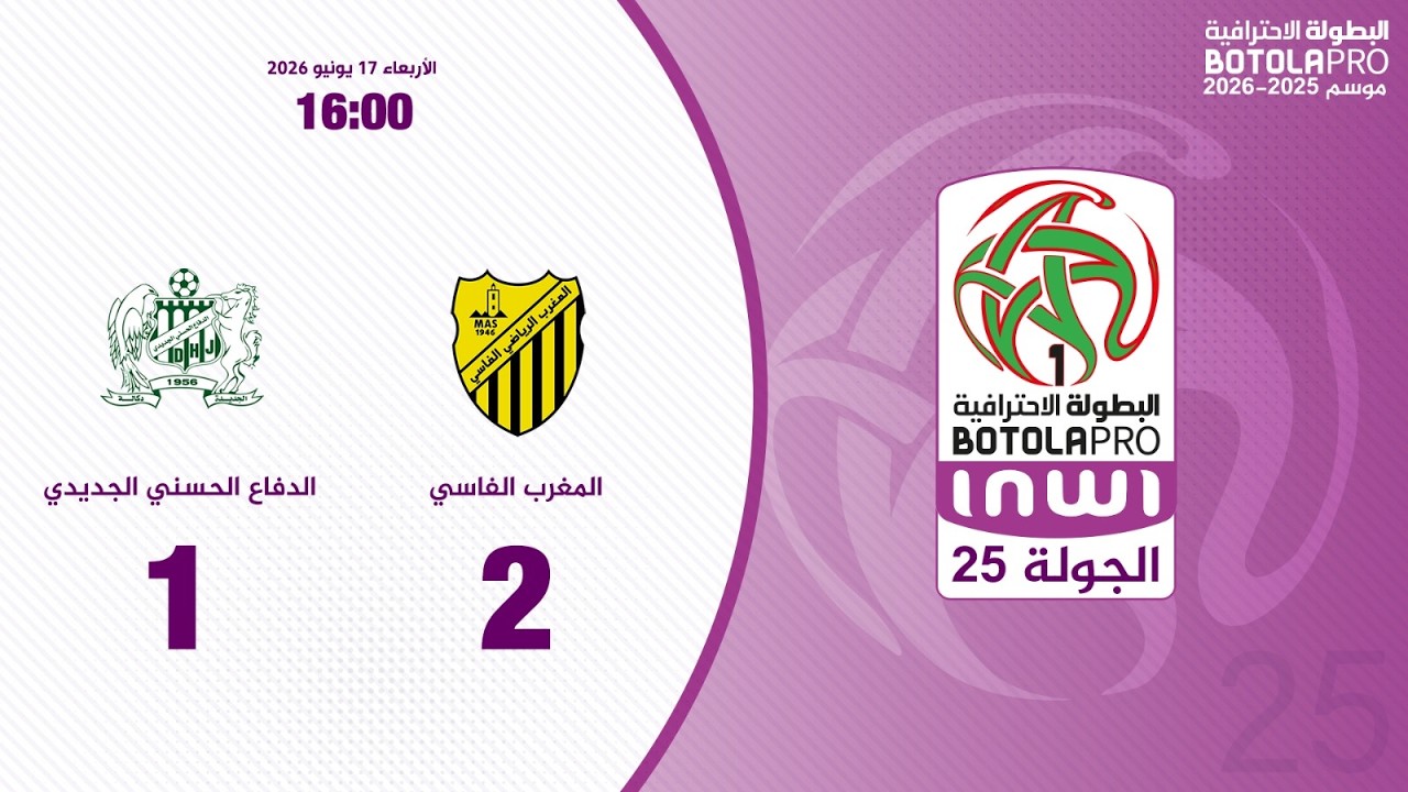 البطولة الاحترافية \