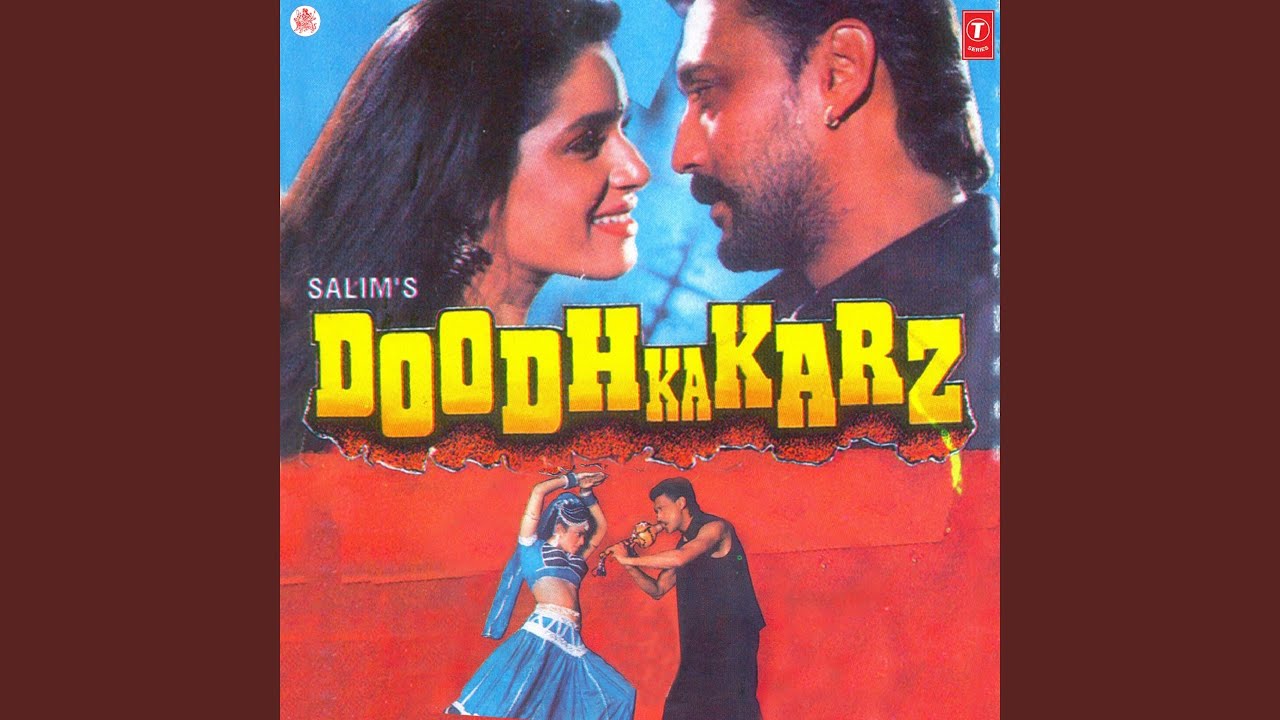 Been Bajaun Tujhe Bulaun HD} jhankar Video Song  [[ Doodh Ka Karz ]]]]Jackie Shroff, Neelam Kothari