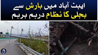 Electricity system in Abbottabad disrupted due to rain - Aaj News