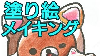 子供用キャラクターぬりえを無料で印刷できるサイト9つ 子供用キャラクターぬりえを無料で印刷できるサイト9つ