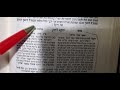From the Sefer Chok LeYisroel Parshas Noah from the Sefer Shaarei Kedushah