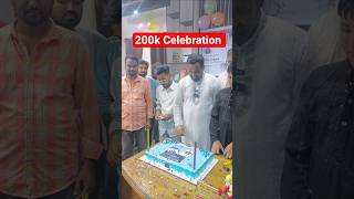 Download Lagu 200k Celebrations #vlog #shorts MP3 Download Lagu 200k Celebrations #vlog #shorts MP3