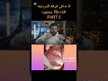لاتدخل غرفة الدردشة هذه وإلا ستموت الجزءالثاني لاتدخل غرفة الدردشة هذه وإلا ستموت الجزءالثاني