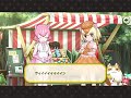 2話 ピーチパンサーのひみつ バトル2 (15+) (けものフレンズ3)
