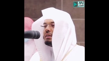 لمحة منشاوية من د.#ياسر_الدوسري خواتيم سورة الإنسان عاد الذي مضي