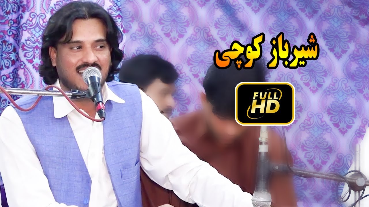 Sher Baz Kochi  New songs 2021 hd Jor De Pa Nakhro Nakhro Orbal Da | pashto video song 2021 hd