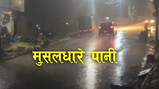 Torrential water in Kathmandu |  torrential water flow | Heavy Rain screenshot 4