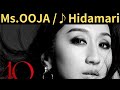 vol.470 [歌詞付き] ♪Hidamari /  Ms.OOJA [切ないラブソング]