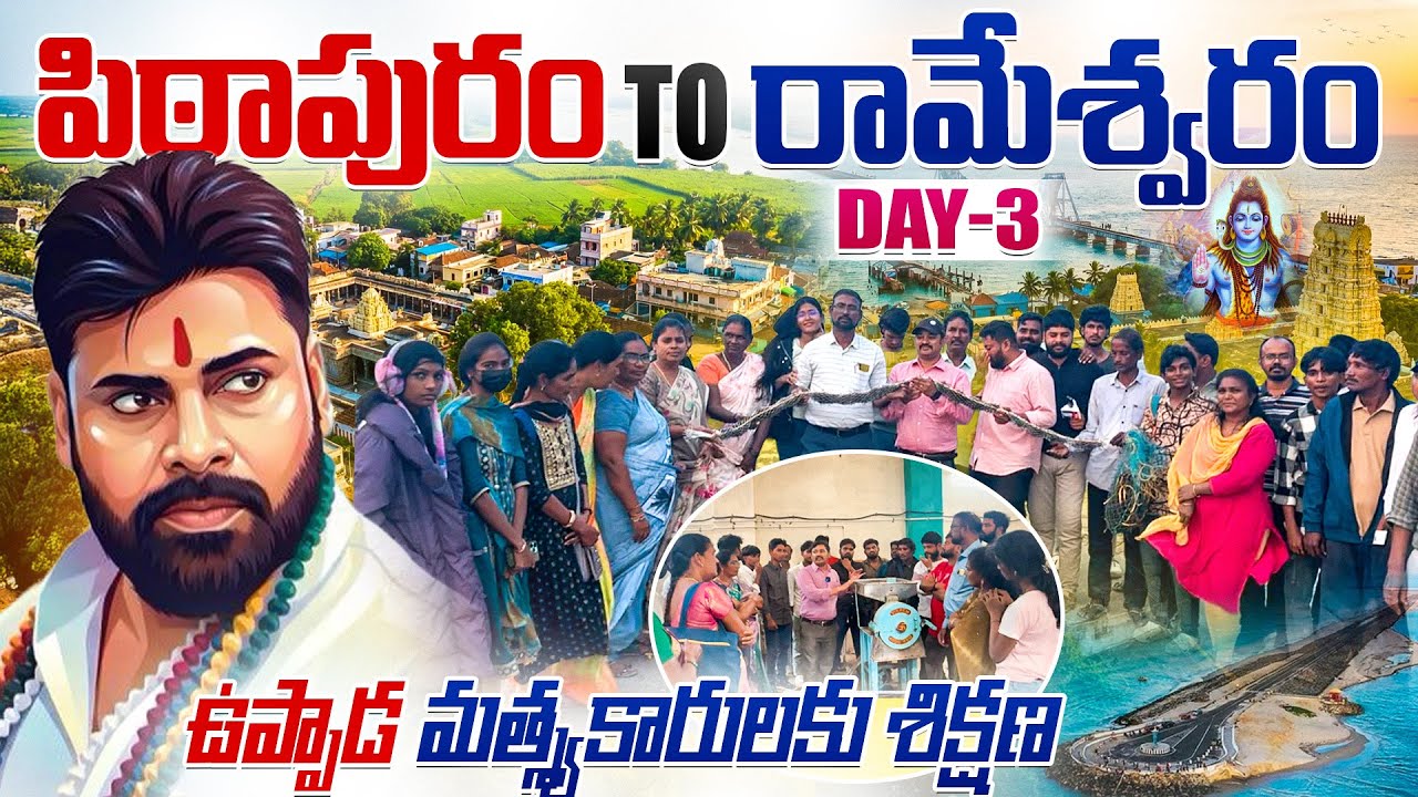 Deputy CM  PawanKalyan’s Initiative Training Uppada Fishermen in Kerala & Tamil Nadu 