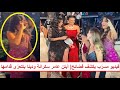 Aiten Amer Wearing A Dance Costume And Challenging Dina To A Dance Off Leaked Video Reveals Wh 