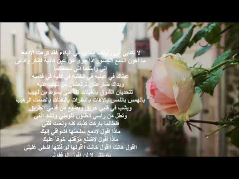      نجاة الصغيرة لا تكذبي