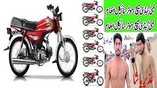 New lambi   |Kabaddi ,2108 Full HD | Mela pindi  |  jhang ,Part5   | تگڑا مقابلہ  ( MEhrban TV )