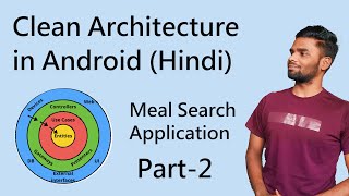 Clean Architecture in Android #PART-2 | Meal Search Application | Setup Retrofit and Use Cases screenshot 4