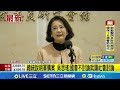 軍購案