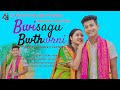 Bwisagu bwthwrni  official bodo music  ft dibakar  fwrmaithi  aj films  production