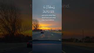 كل أثر تتركه… يُكتب ✍️ | تلاوة مهيبة | سورة يس | حسن الواجدي