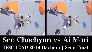 Seo Chaehyun & Ai Mori IFSC 2019 Lead SemiFinal Hachioji  ソ・チェヒョン＆森秋彩