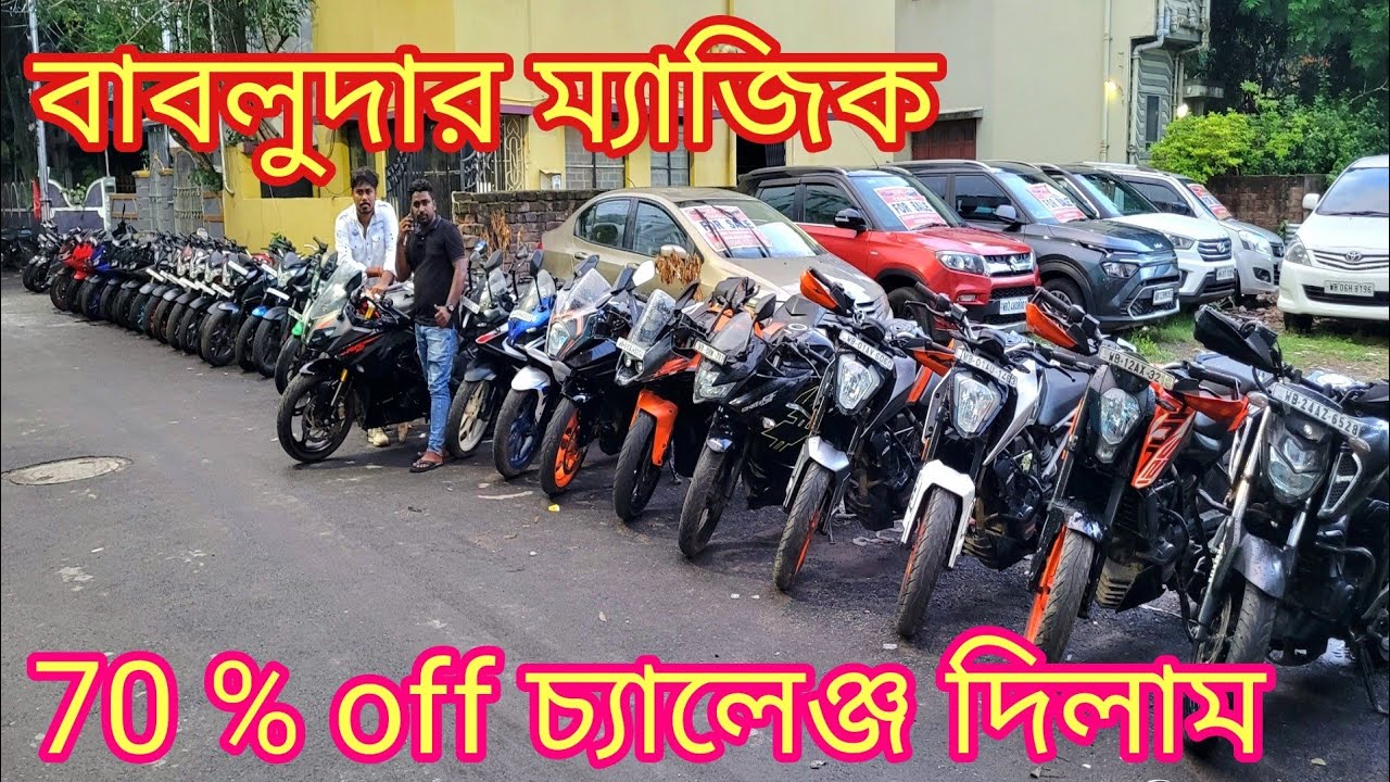 cheapest second hand bike showroom near Kolkata.maa kali motors tollygunge