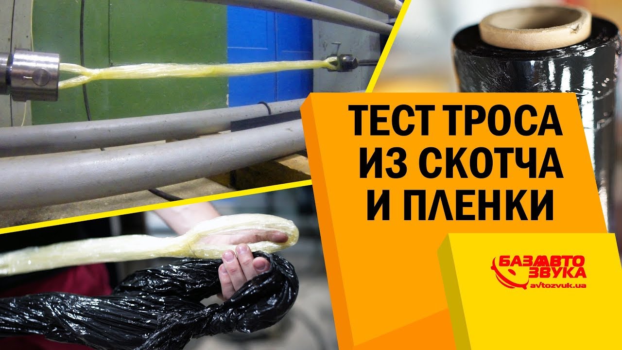Уменьшить вес авто