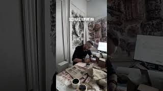 Проблемы и радости создания мерча  - кружки на магазине #Озон Эдуард Кичигин.