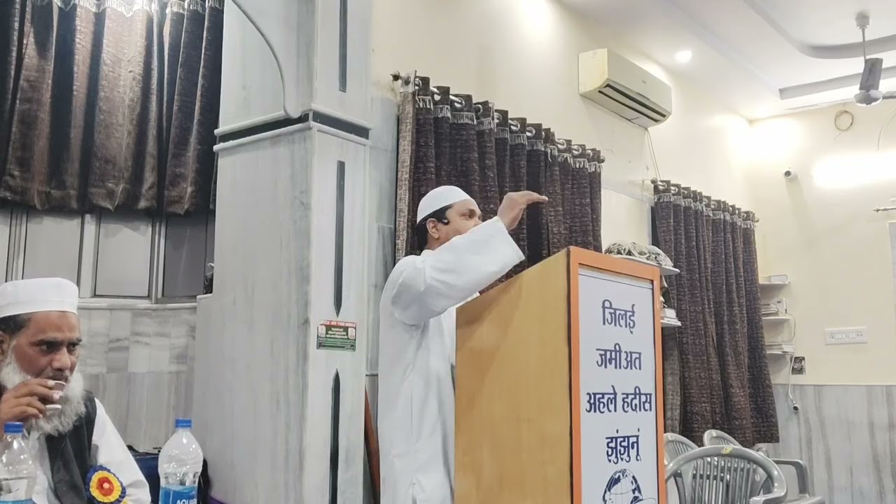 Topic. Manhaze Ahlehadees Aur Hamari Zimmedariyan. Shaikh Inayatullah Madani Hafizahullah