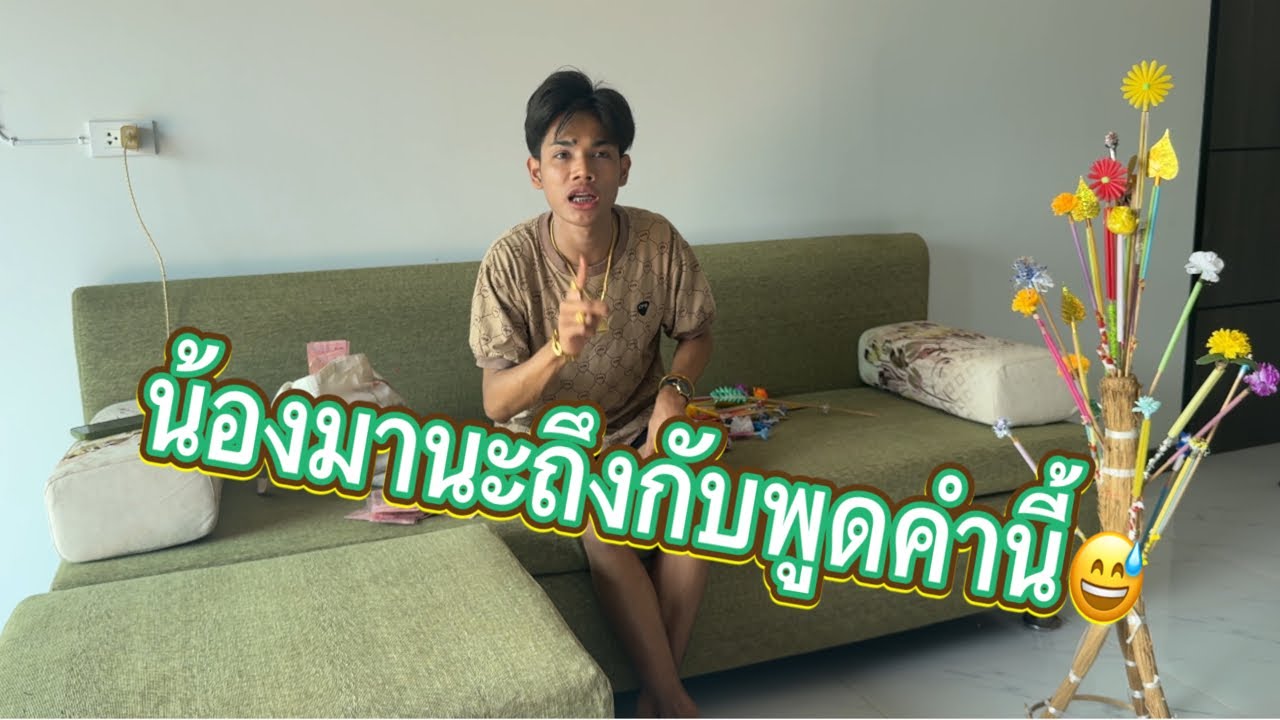 น้องมานะกับสวนหลังบ้านของเขา‼️#มานะเพชรบ้านแพง #อามานะ