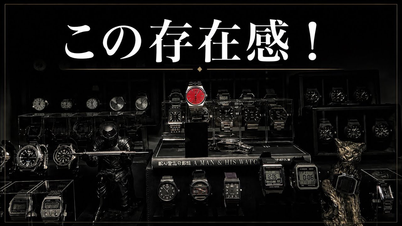 A Must-Have That Satisfies Your Collector's Itch! - YouTube