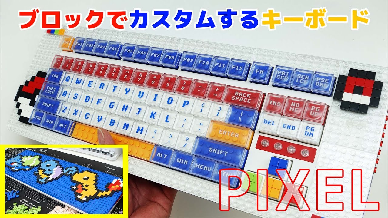 Mtk64e 分割キーボード 完成品 おまけ付き 即買ok タブレット