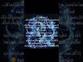الحارس الطاقي يقول لك يا حوت انت محق