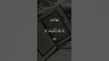 تلاوة خاشعة من سورة الفجر بصوت القارئ #ماهر_المعيقلي #quran #قرآن #اكسبلور