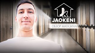 Где покупать стильные материалы для ремонта? Обзор магазина Jaokeni в Батуми