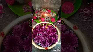 ஜல தீபம் ஏற்றி வழிபட குபேரன் அருள் கிடைக்கும்#வீட்டில் positive energy varum#devotional #water diya