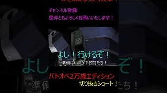 万歳エディション Youtube