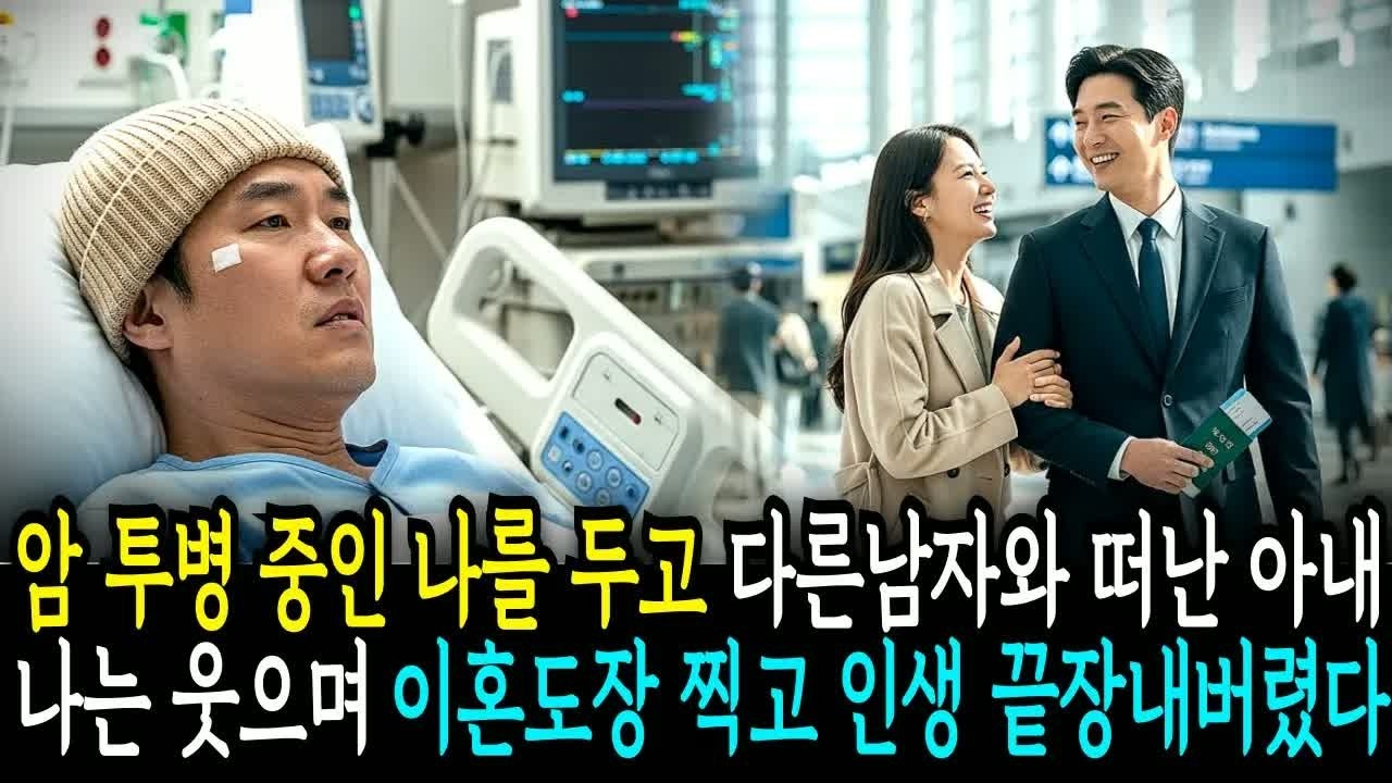 가난한 부모를 숨기고 살던 남편, 아내가 결국 이혼을 결심하며 남긴 한마디에 그의 인생이 무너졌다