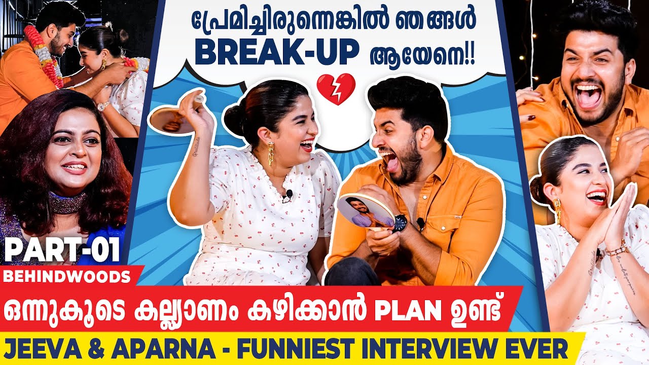 താലി കെട്ടിന് തൊട്ട് മുൻപ് ബോധം കെട്ട് Aparna🤣 | Jeeva & Aparna Reveal Untold Marriage Stories