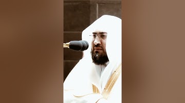 تلاوة مرئية سورة يونس الآية ٦١ الشيخ بندر بليلة