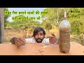 Mini Gobar Gas Plant | How To Make Gobar Gas Plant At Home - गोबर गैस की हकीकत जान लो