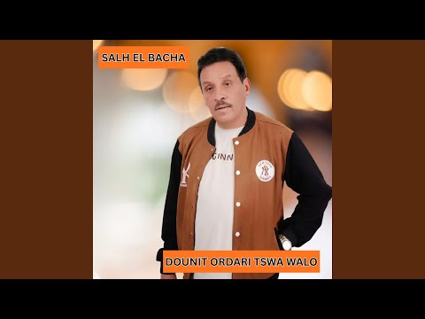 Dounit Ordari Tswa Walo 