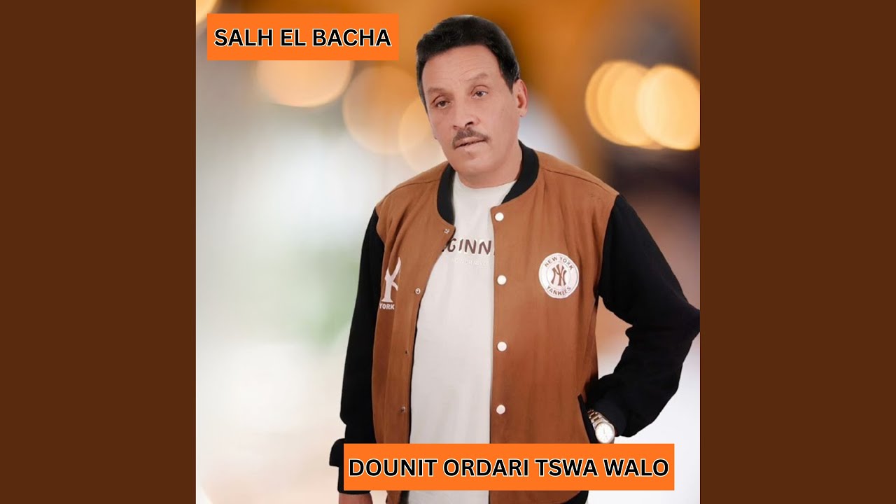 Dounit Ordari Tswa Walo
