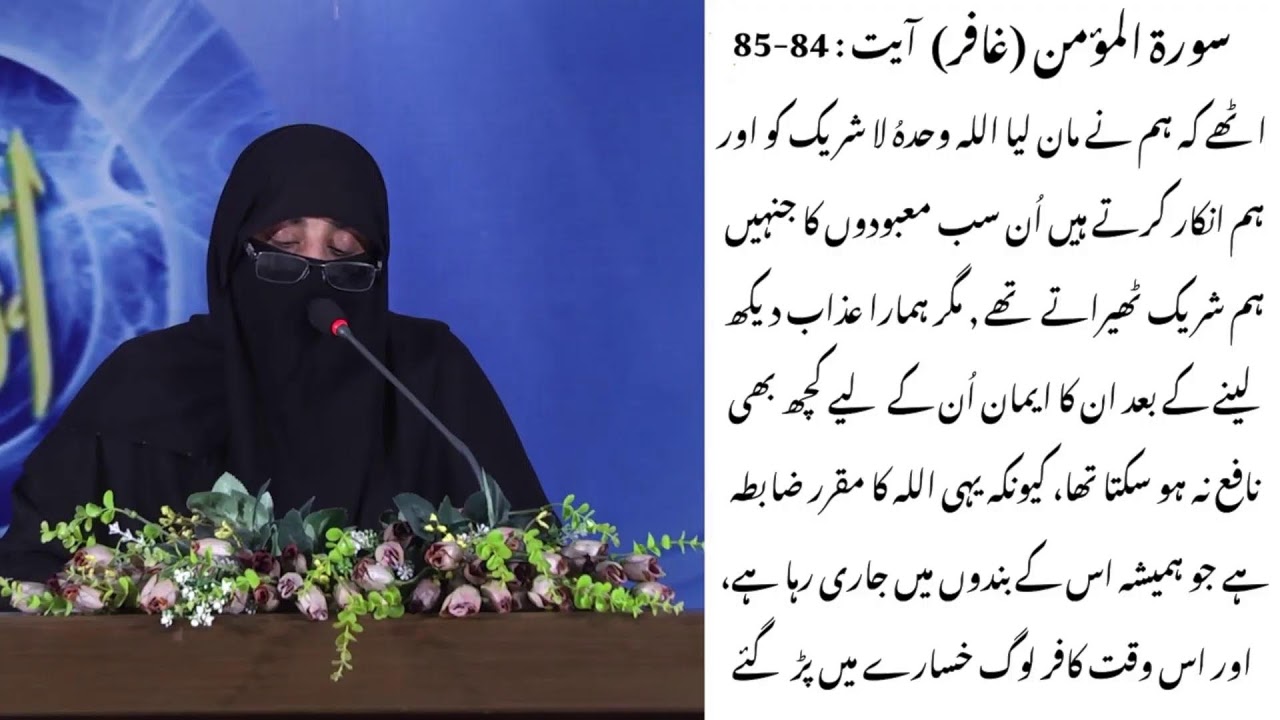 فعل امر اور فعل نہی مضارع سے فعل امر بنانا مضارع سے فعل نہی بنانا مشق(سوال1,2)