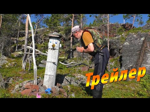 # Trailer | Chupinskaya Around the World 2025