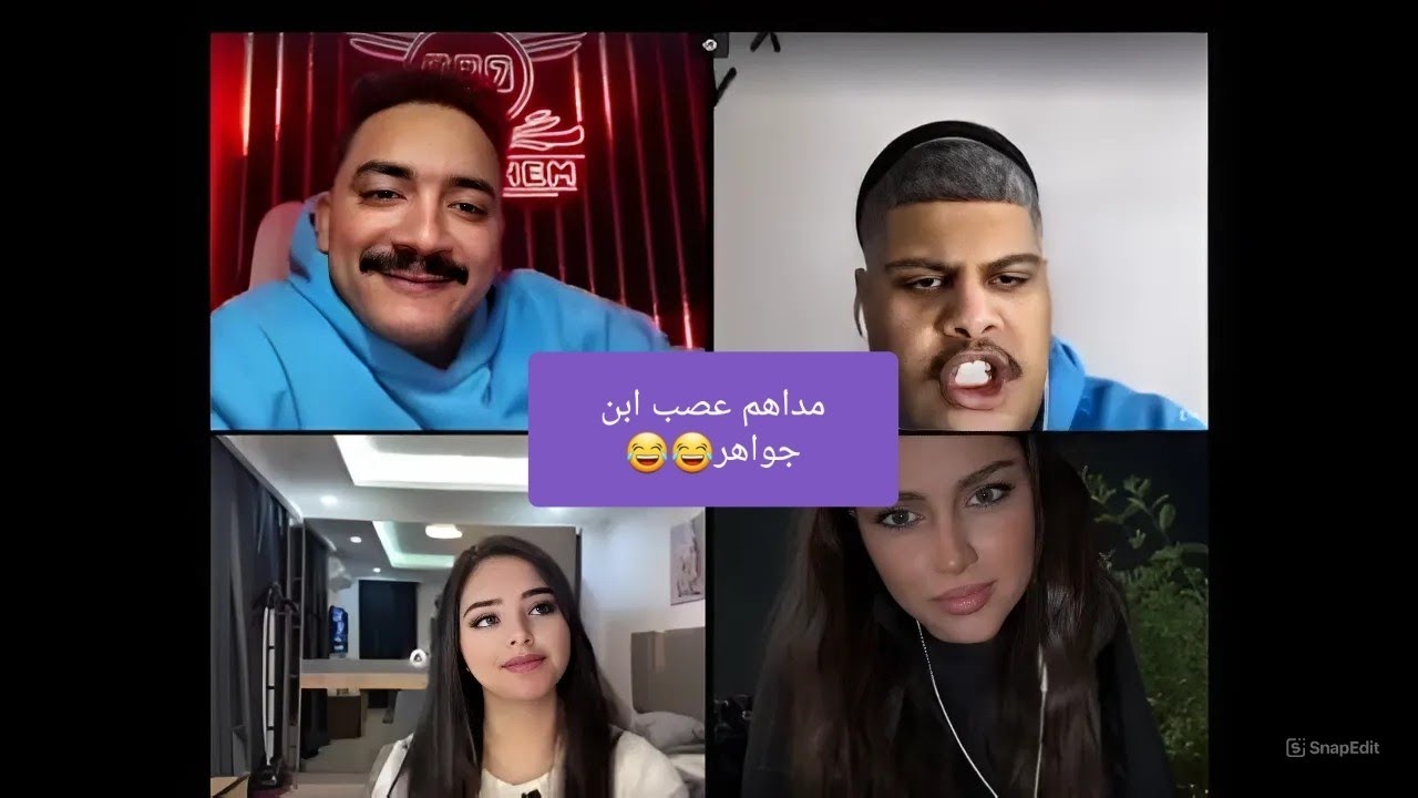 لايف مداهم وشباح ونورا ضحك من الاخر 😂مداهم راح المطعم في اللايف😂اللايف كامل 2025/2/13