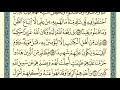 سورة النساء من 155 الى 162 ماهر المعيقلي سورة النساء من 155 الى 162 ماهر المعيقلي