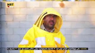 NRT News Live Tawtwe and Garmahawal  5-23-2023 screenshot 3